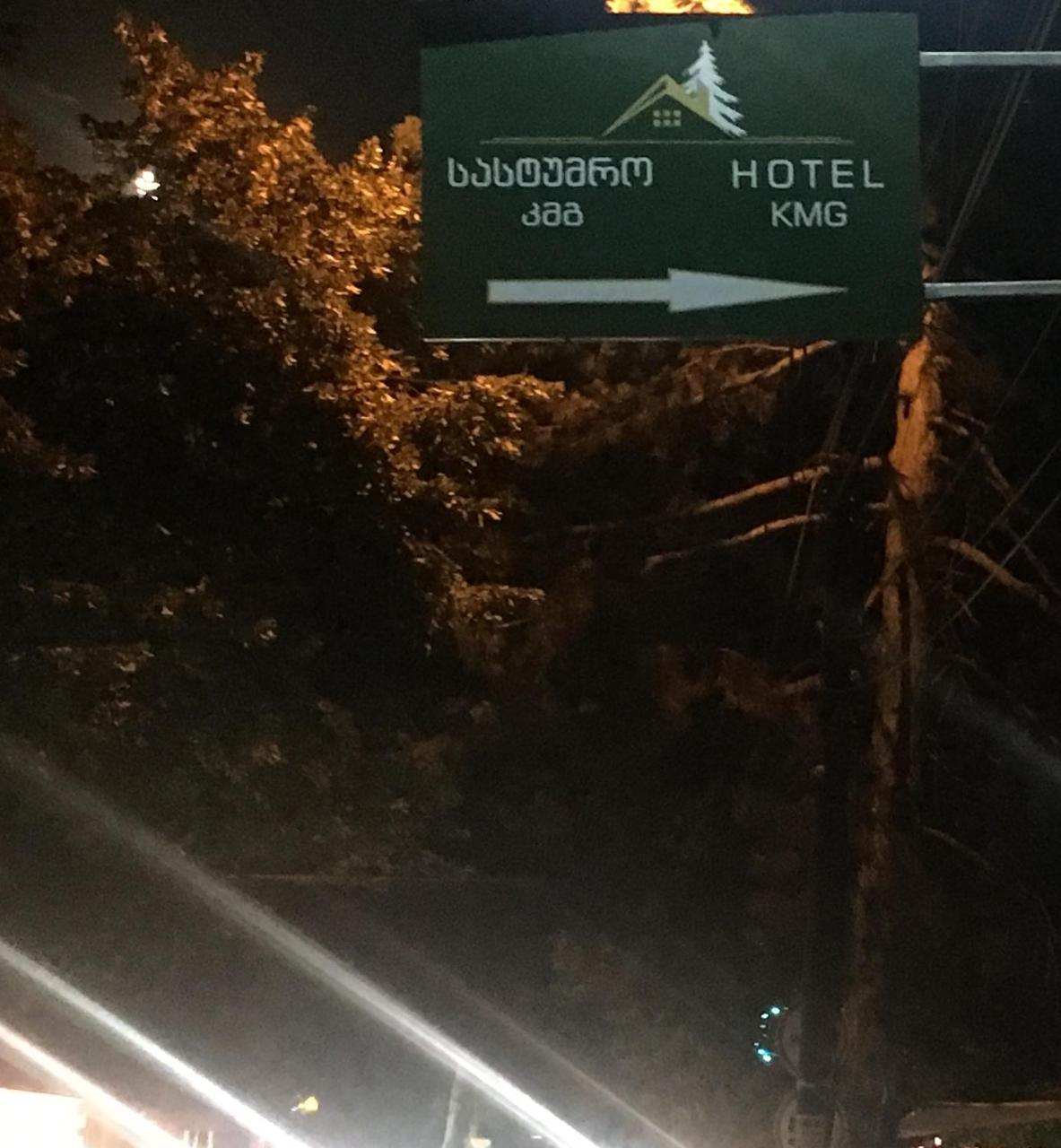 Kmg Hotel Khashuri Exterior photo